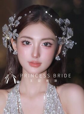 新品新娘气质凝胶头饰发夹套装锆石超闪发饰婚纱晚礼服减龄配饰品