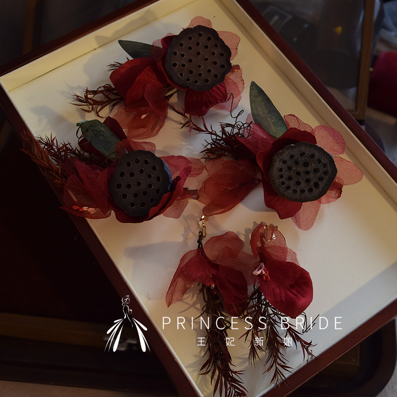 新中式国风仿真花莲蓬新娘红色