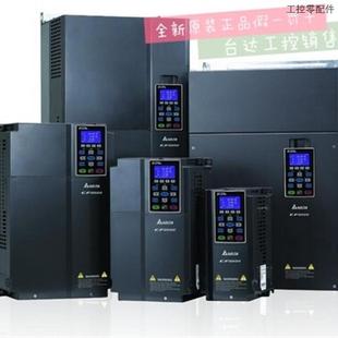 台达全新原装 DPD系列SI专案专用型工程变频器DPD012T4EA 议价 正品