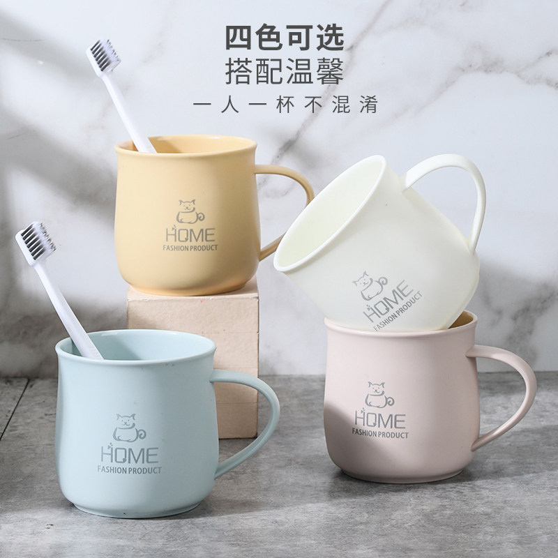 家用洗漱杯子情侣可爱学生宿舍漱口杯刷牙杯高颜值塑料儿童牙缸