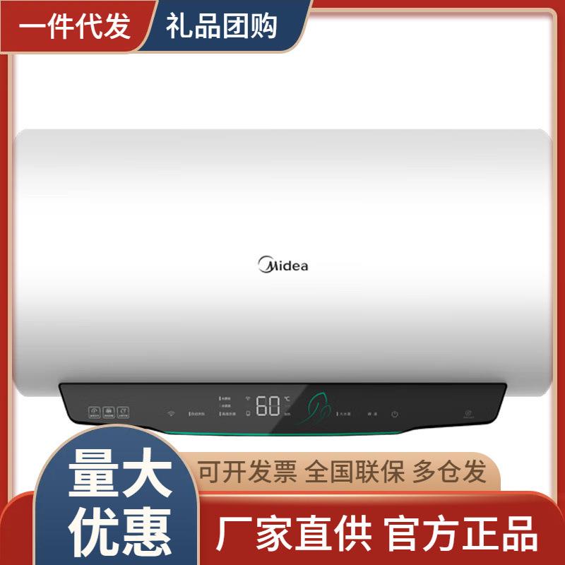 美.的（Mi.dea）家用电热水器 3300W速热双效省电F6033-SD3(HE)