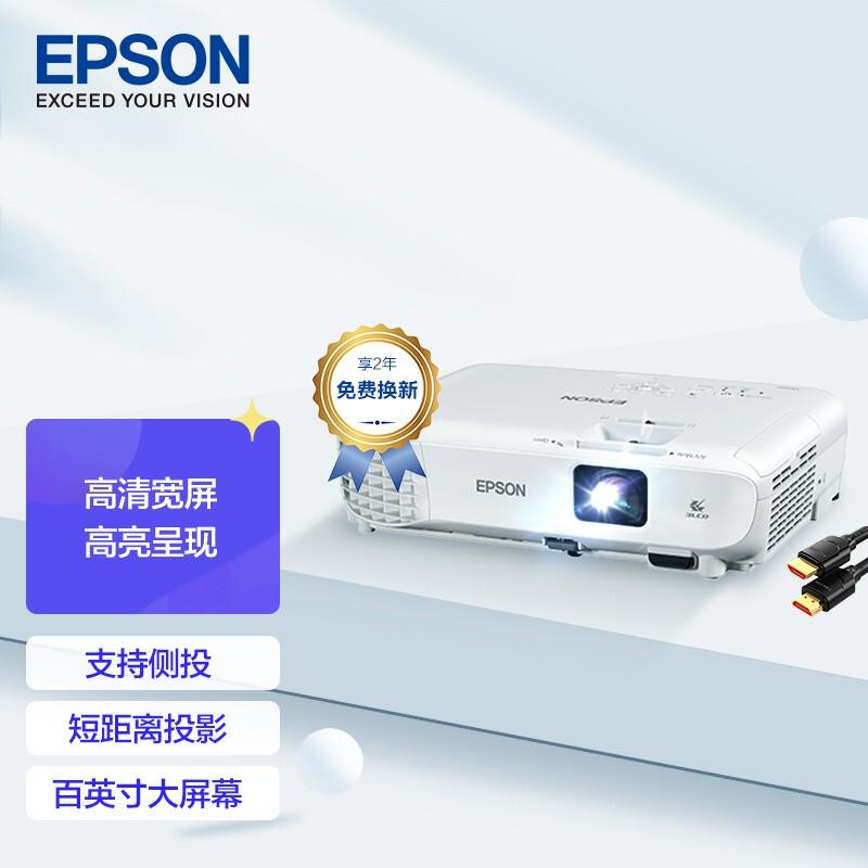 爱.普生（EPSON）CB-X06投影仪投影机办公培训标清XGA3600流明滑