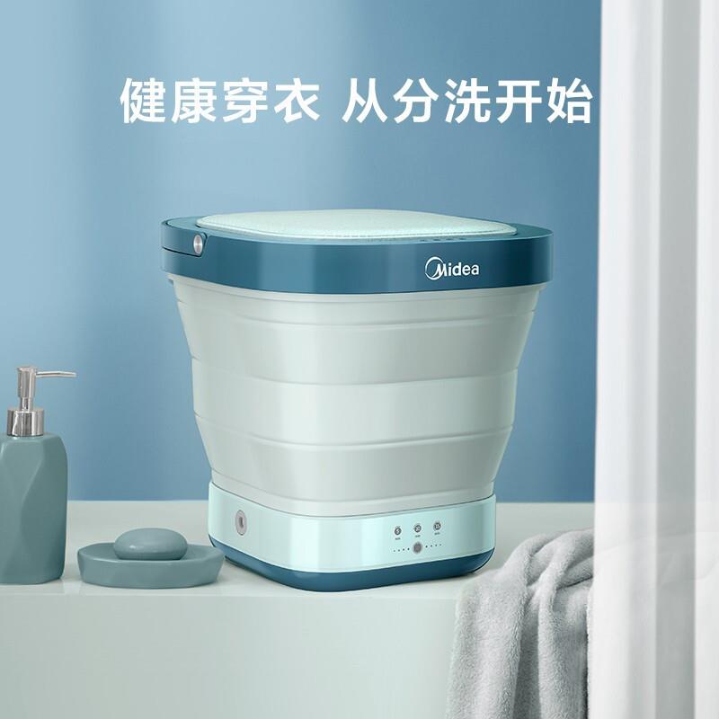 美.的迷你折叠洗衣机便携式小型洗宝宝衣物内衣内裤MX-XB01陶瓷蓝