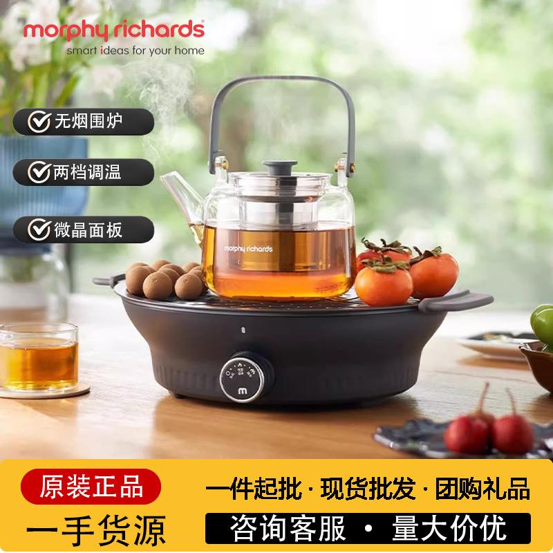 摩飞电陶炉养生壶纯玻璃围炉煮茶电陶炉煮茶器煮茶炉多功能黑茶花