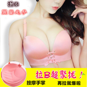 拉b内衣聚拢文胸罩调整型一片式无痕无钢圈透气nb少女小胸加厚