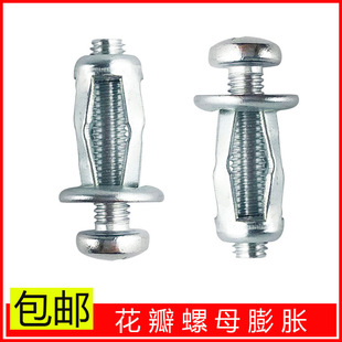 JK杰克灯笼型拉铆螺母花瓣螺母开花四瓣拉帽软板厚板汽车固定膨胀