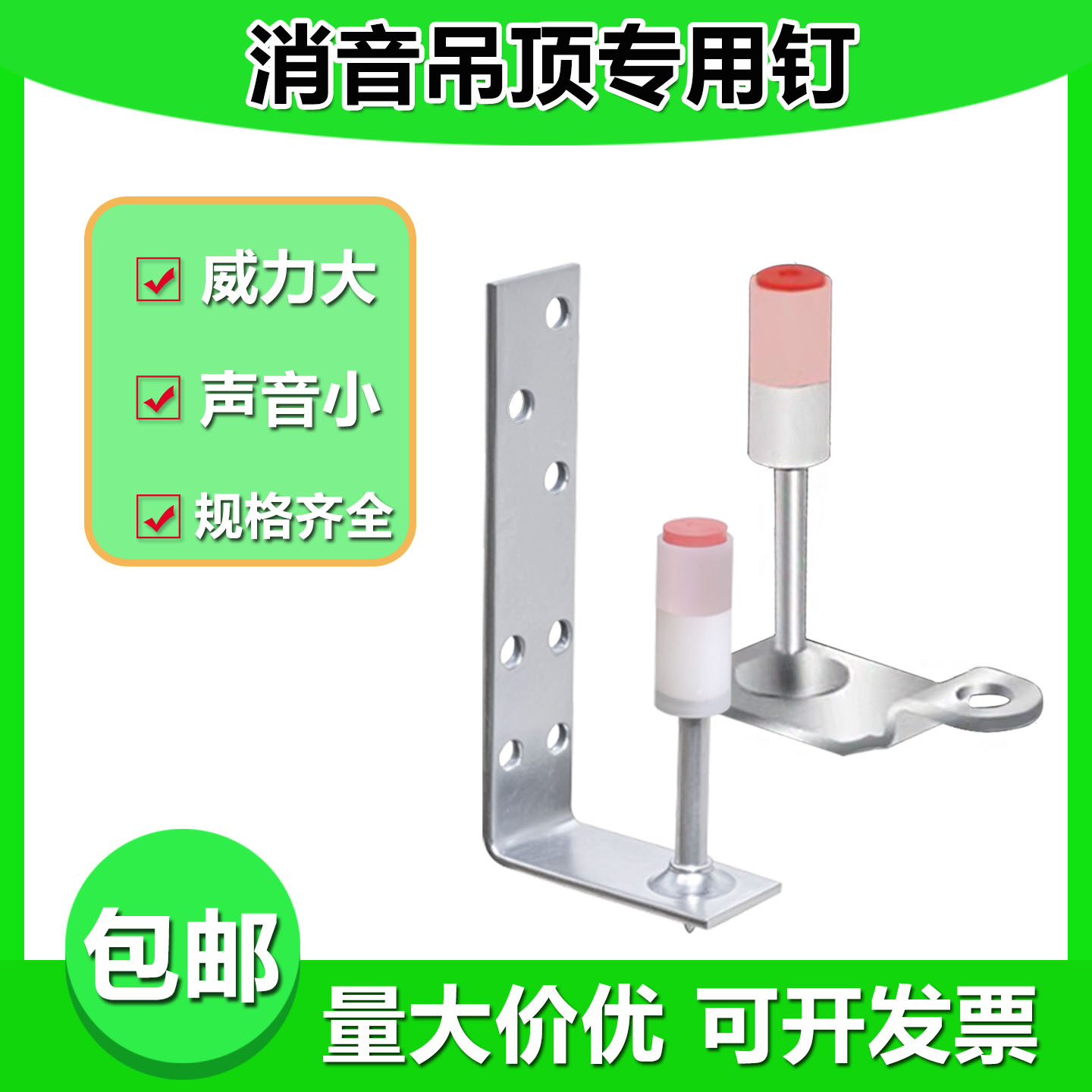 吊顶一体钉 炮钉管卡 木龙骨钉 迷你圆钉排卡钉 一体钉