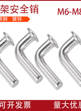 安全镀锌货架平头轻中重型