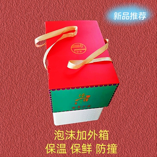 生鲜食品礼品盒空包装箱保温盒通用款酒店熟食打包泡沫箱保鲜礼盒