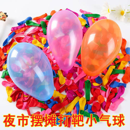 小号小气球儿童卡通可爱彩色小汽球打枪装饰水泼水节打靶迷你飞镖
