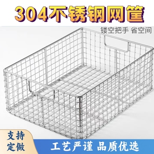 304不锈钢网筐 食品网篮 餐具消毒清洗筐厨房储物沥水筐 定制拉篮