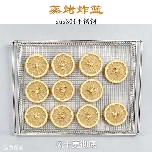 适用松下万食炉/东芝/蒸烤箱烤网 空气炸篮 304不锈钢烘烤篮烤盘