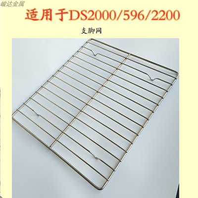 松下27升微蒸烤网架 DS2000/2200/1000/596网盘304不锈钢烤箱网