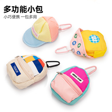 多巴胺旅游彩色迷你小包包手机挂绳收纳包多功能零钱包斜挎手提短绳挂绳带包包挂饰男女款手机壳耳机套钥匙扣