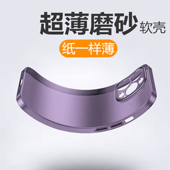 适用苹果14手机壳15超薄磨砂iPhone14promax硅胶16软壳12新款13磨砂11男x防摔xr女max套7简约8plus透明15pro