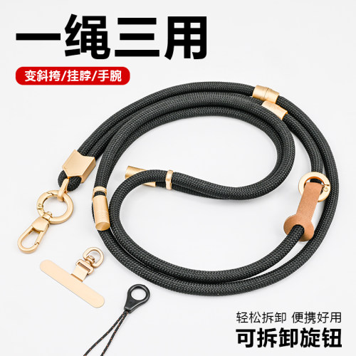 挂脖斜挎结实耐用万能手机挂绳