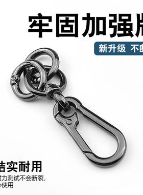 手机挂绳金属扣弹簧扣