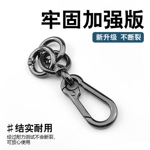 手机挂绳金属扣弹簧扣