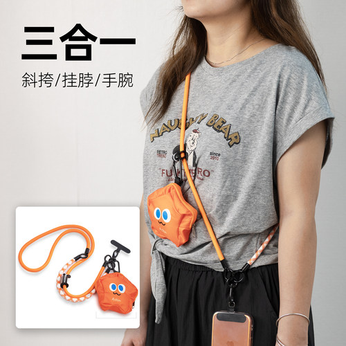 手机挂绳斜挎可背带小包挂脖