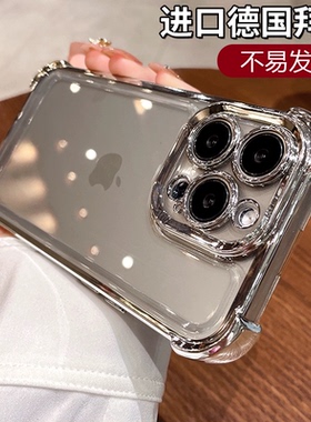 适用苹果15手机壳iphone15promax新款16钛原色带镜头膜14pro透明13气囊12高级感11女x简约男防摔全包硅胶套