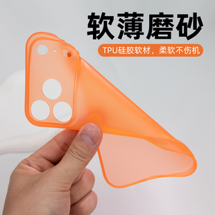 适用苹果17promax手机壳iphone17pro新款超薄磨砂软壳17保护套16Pro防摔壳15高级感14散热13男女简约镜头全包