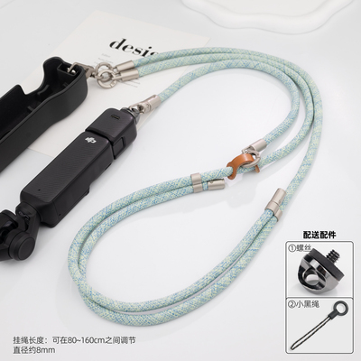 适用大疆Pocket4P/3/4斜挎挂绳