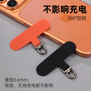 手机挂绳夹片超薄结实耐用垫片360度旋转高端防丢失固化布贴片女男斜挎链挂脖手腕电话壳固定卡片连接片挂件