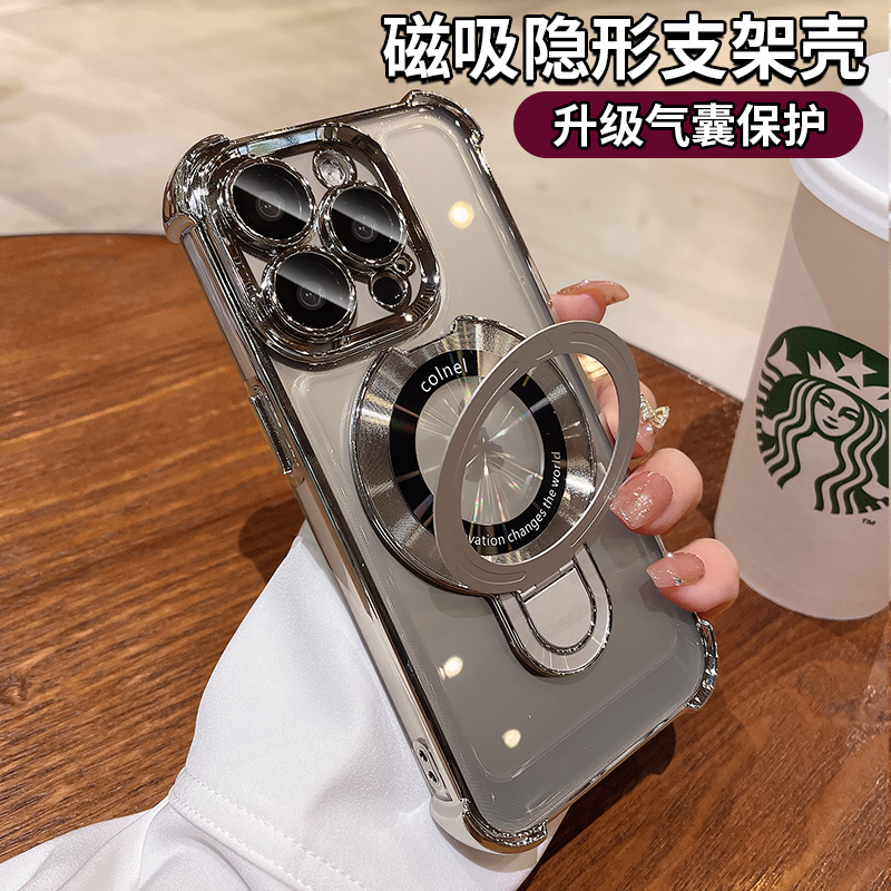 适用苹果15promax磁吸支架气囊壳