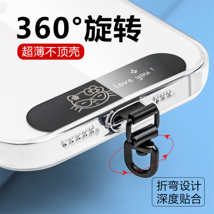 手机挂绳金属夹片高端不锈钢新款可旋转超薄垫片斜挎链挂脖手腕贴片吊坠挂饰结实防丢失卡片挂件背夹连接片
