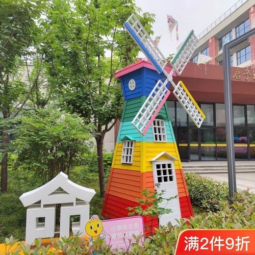 厂家直销户外防腐木公园摆件风车