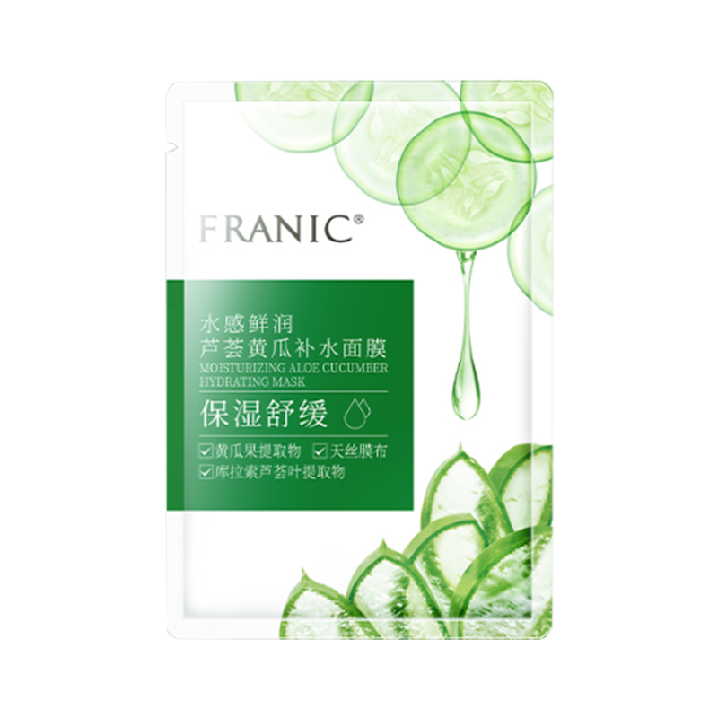 法兰琳卡面膜芦荟黄瓜补水保湿舒缓清爽官方旗舰店官网正品女男士