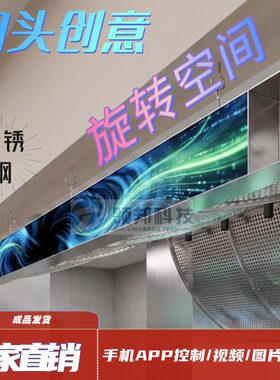 不锈钢LED显示屏商场广告店铺门头显示无边框工业风创意酒吧装饰