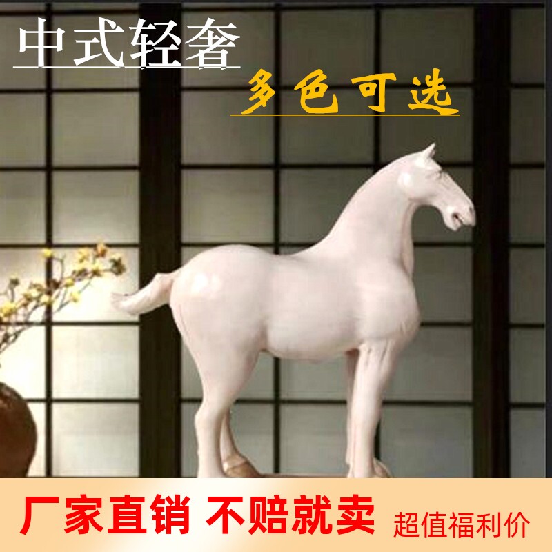 唐三彩陶瓷马中国风复古家居饰品中式客厅招财摆件办公室装饰礼品
