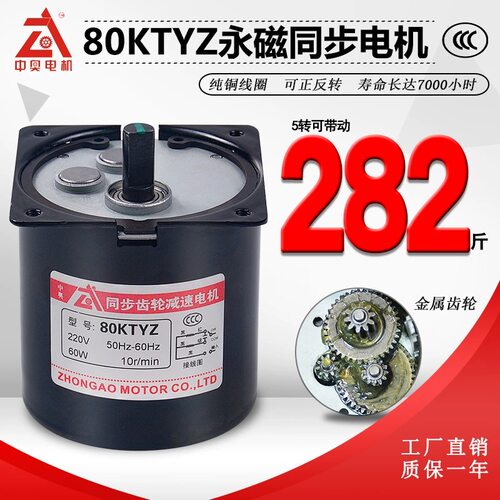 广东交流电220V交流大扭力