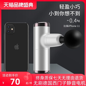 德国西门子筋膜枪肌肉放松枪按摩器电动迷你家用健身经络颈椎瑜伽