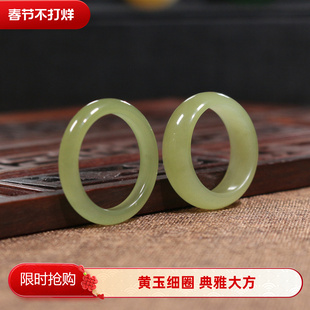 天然新疆和田黄玉戒指环黄口料男女款 细圈窄条扳指尾戒叠戴保真