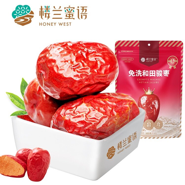 【好物体验专享】一级免洗和田玉枣500g