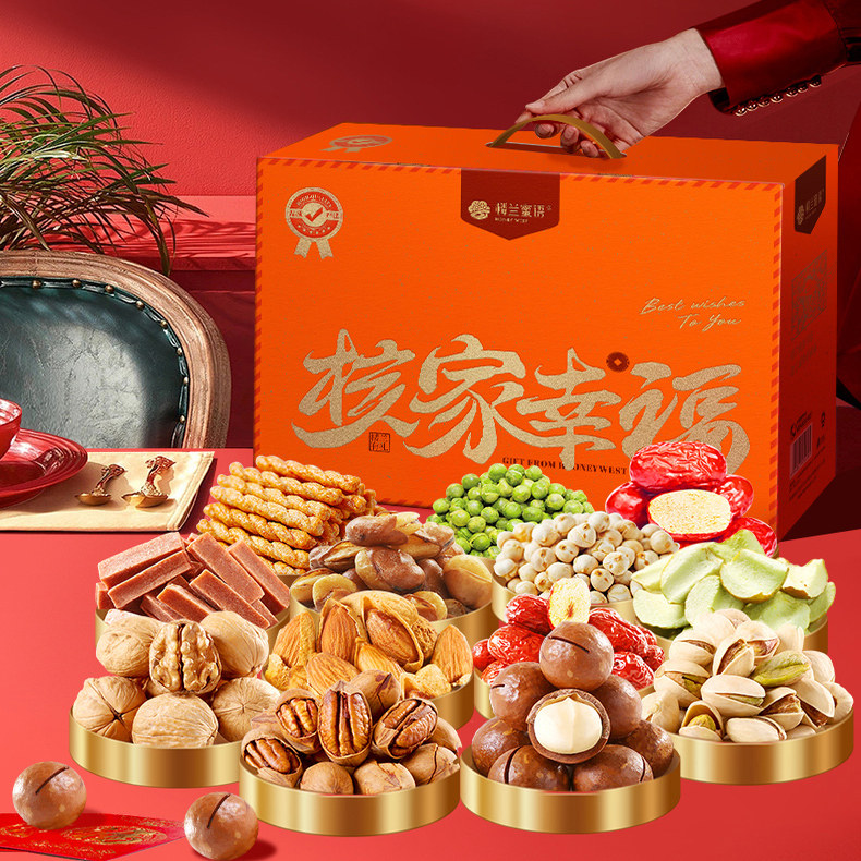 楼兰蜜语核桃礼盒2033g混合坚果碧根果红枣零食新疆特产礼盒送礼,零食/坚果/特产,坚果礼盒,淘宝优惠券,粉丝福利购,淘宝优惠卷