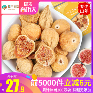 22.9元包邮  楼兰蜜语 新疆特产无花果干 225g*2袋