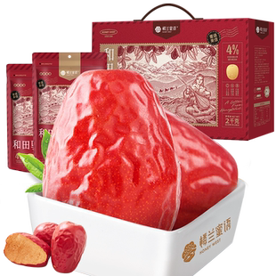 【超级年货节】楼兰蜜语大红枣礼盒2kg新疆特大枣骏枣和田枣送礼