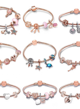 潘家新款玫瑰金手链柔粉梦境蛇骨链手环海星串珠diy925纯银手饰