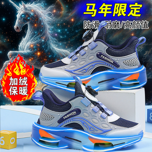 阿尔法3代2跑步鞋子儿童鞋男童气垫运动鞋防滑加绒冬跑鞋2026新款