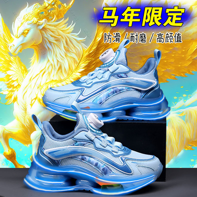 超轻减震防滑耐磨气垫轻便