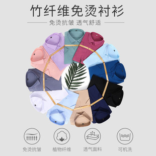 竹纤维衬衫弹力免烫舒适面料商务工装暗门襟职业女装方领衬衣12色