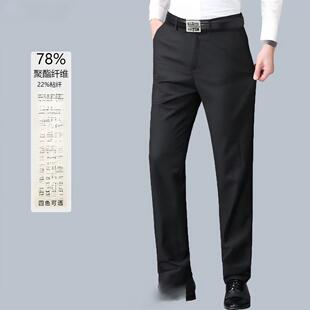 男士西装裤大学生秋冬季直筒黑色面试夜场会所上班银行男西裤8801