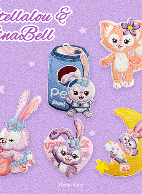 包邮自粘星黛露玲娜贝儿卡通动漫少女粉紫色大号可爱补丁刺绣布贴