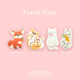 自粘送针线森林动物狐狸狗猫咪兔儿童T恤跨境龙骧包补丁刺绣布贴