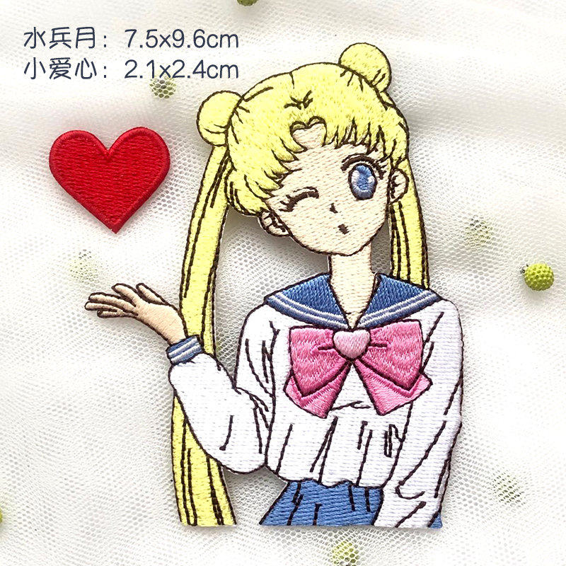 自粘款变身器动漫美少女战士月野兔魔法棒刺绣熨烫布贴衣服补丁