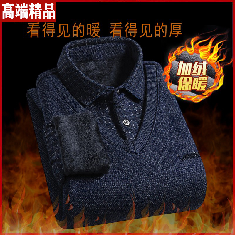 皮尔卡丹中老年假两件羊毛上衣冬季加绒加厚保暖针织衫爸爸装