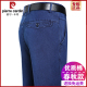 中年高腰休闲长裤 皮尔卡丹男士 直筒宽松弹力男裤 春秋款 子 牛仔裤